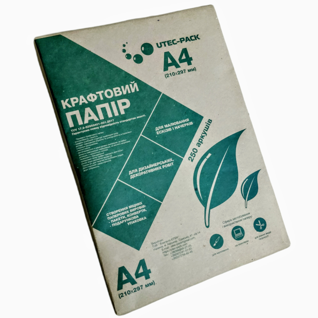 Папір крафтовий пакувальний, формат А4 (210*297мм), щільність 90 г/м2, пакування 250 аркушів Крафт-210/297-90-250-3