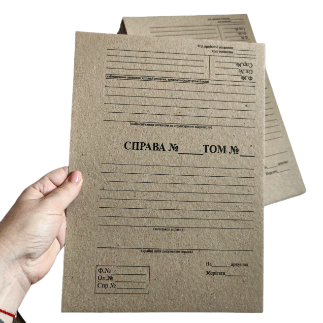 Картон для палітурки архівних справ із назвою підприємства 1,2 мм ПТ-1,2