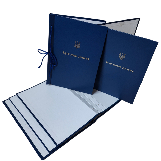 Обкладинка для тв. палітурки “Курсовий проект” книжок. формат синій 215×305 мм (20мм) (уп.5шт) О/ТП-КП-ПК-А4-5С/1