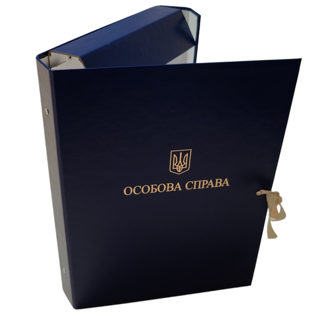 Папка Особова справа 30 мм із бумвінулу з тисненням "під золото" А4 на зав'язках з клапанами ПАПК/ЛД-К-А4-З/Б-30-1