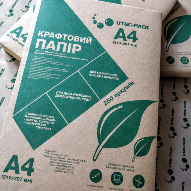 Папір крафтовий пакувальний, формат А4 (210*297мм), щільність 90 г/м2, пакування 250 аркушів Крафт-210/297-90-250-3